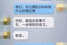 齐河如何避免债务纠纷？专业追讨公司教您应对之策