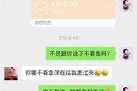 齐河专业要账公司如何查找老赖？